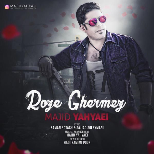 دانلود آهنگ رز قرمز